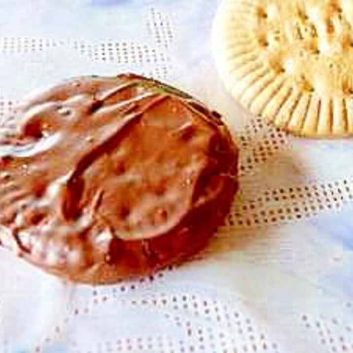 余ったビスケットを変身 チョコビスケット レシピ 作り方 By ゆうちゃん9858 楽天レシピ